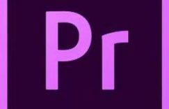 Adobe Premiere Pro CC 2018破解版缩略图
