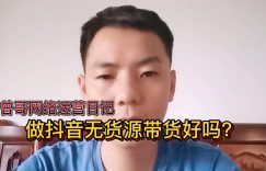 没学历吃香的职业有哪些缩略图